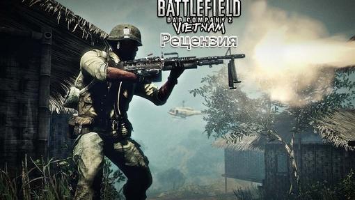 Рецензия Рецензия