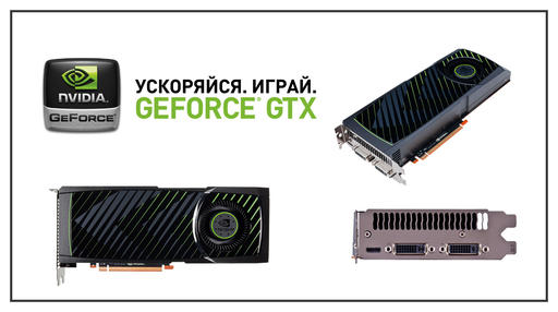 Конкурсы - Конкурс гайдов и прохождений по Mass Effect 3 при поддержке GAMER.ru, EA и Nvidia. Итоги Конкурсы - Конкурс гайдов и прохождений по Mass Effect 3 при поддержке GAMER.ru, EA и Nvidia. Итоги