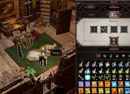 Divinity: Original Sin 2 - Divinity: Original Sin 2 - Definitive Edition: путь Манчкинов (часть восьмая, окончание) Divinity: Original Sin 2 - Divinity: Original Sin 2 - Definitive Edition: путь Манчкинов (часть восьмая, окончание)