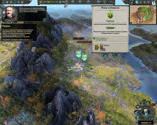 Total War: Warhammer - Обзор Total War: Warhammer 2